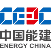 中国能建